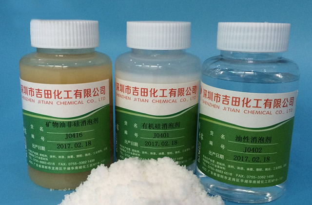 What is a defoaming agent? What are the properties and characteristics of a defoaming agent? 